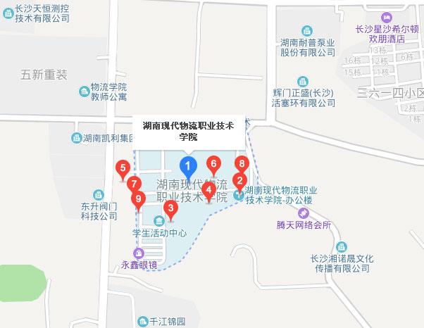 湖南现代物流职业技术学院地理位置